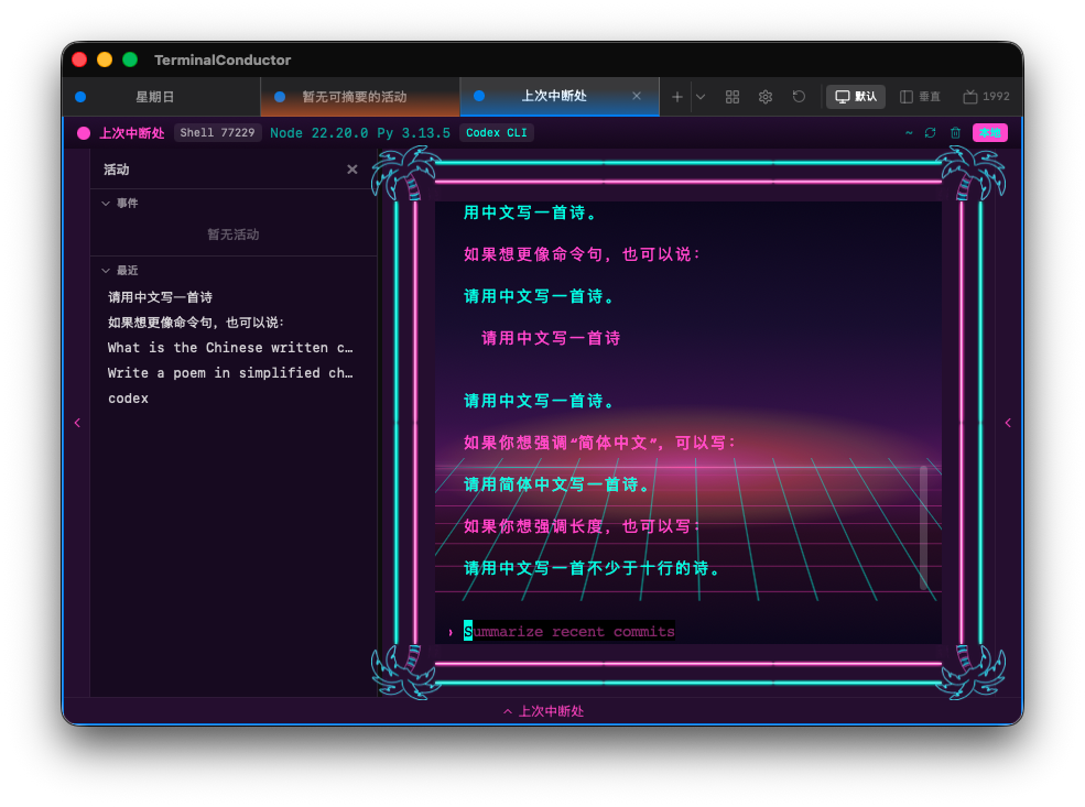 Terminal Champion — The command center for AI coding agents